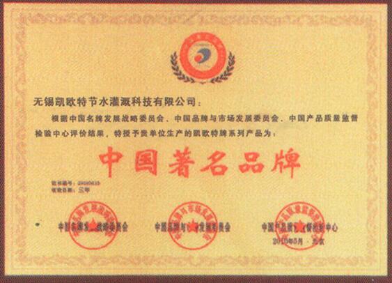 ŷؽˮȹ˾Ǽ:ι豸,δ,ˮ豸,ǽ̻,ˮȹ̵,,۵ĿƼ͹˾,ҵ18꣬ӭǢ̸:13585059895
