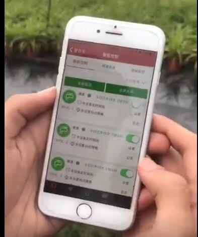 Զ�̿�����ι�ϵͳ